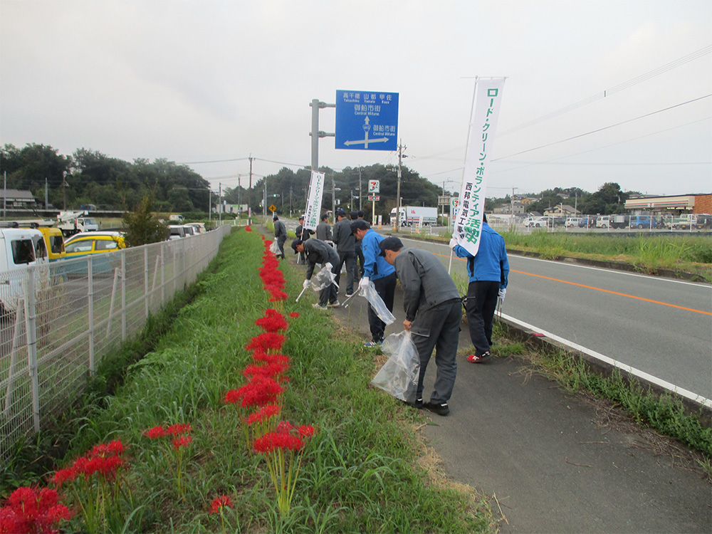 清掃ボランティア活動